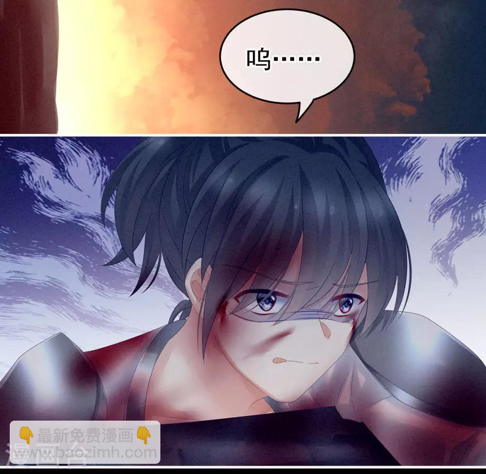 第184话 决战乌阳关39