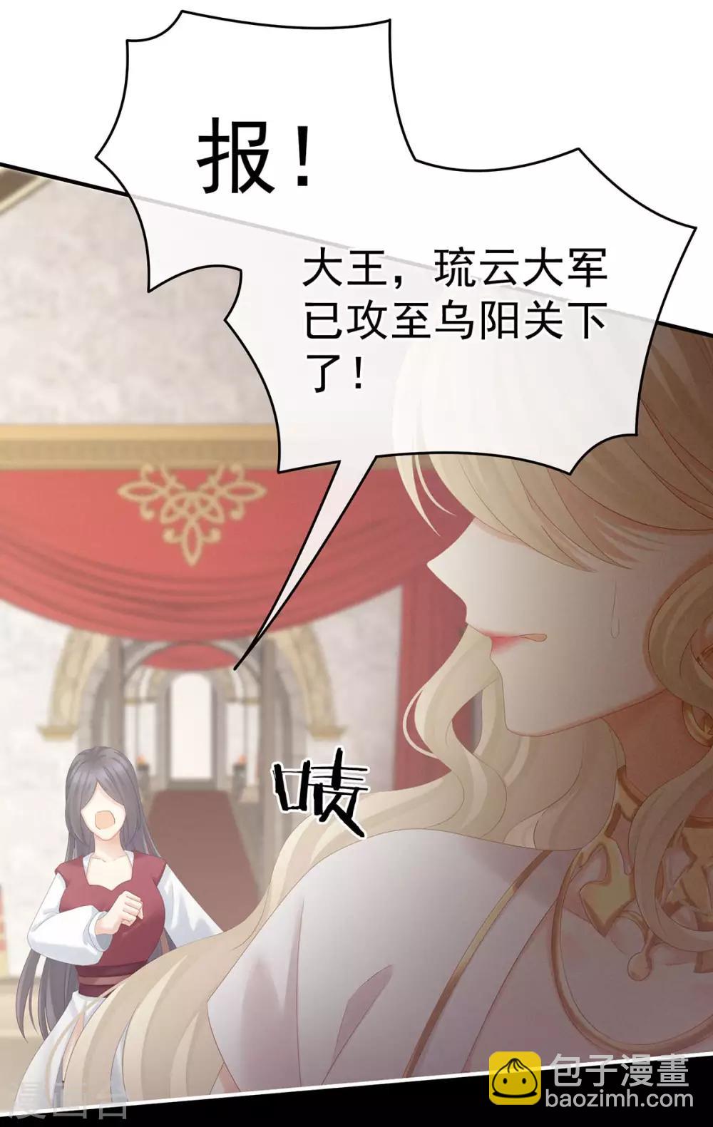 第184话 决战乌阳关4