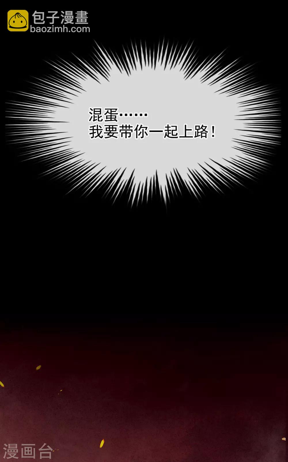 第184话 决战乌阳关40