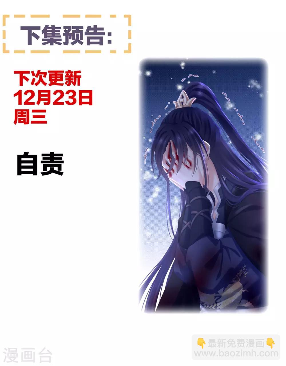 第184话 决战乌阳关44