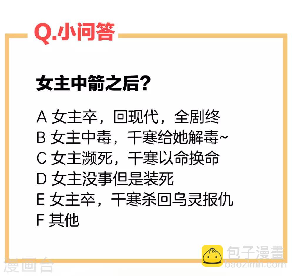 第184话 决战乌阳关45