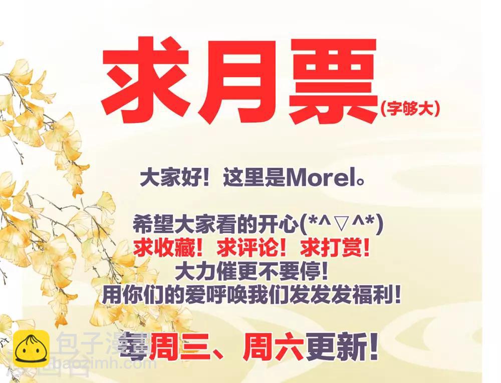第184话 决战乌阳关46