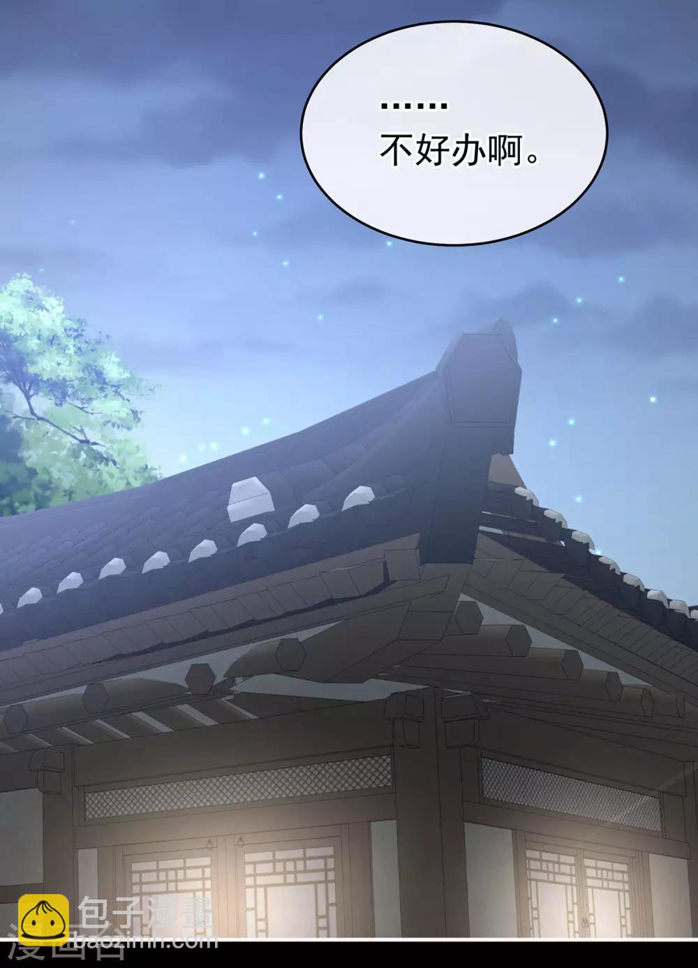 第185话 命悬一线13