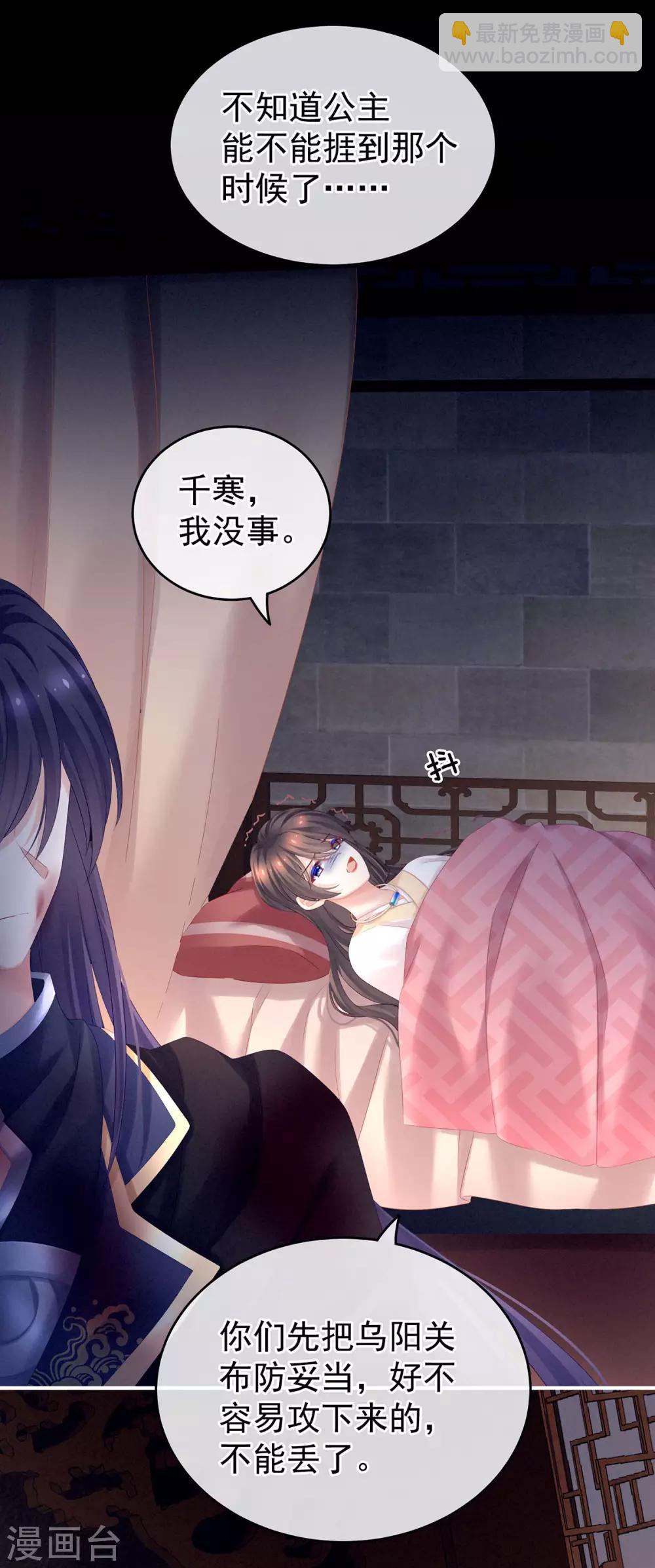 第185话 命悬一线19
