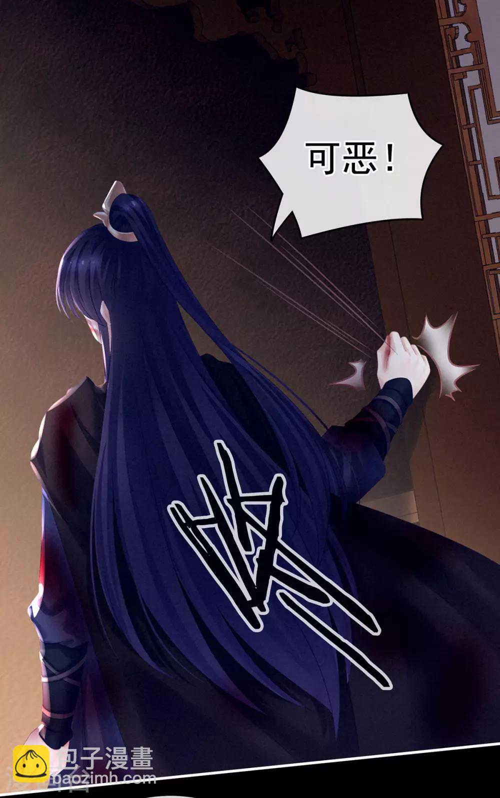 第185话 命悬一线20
