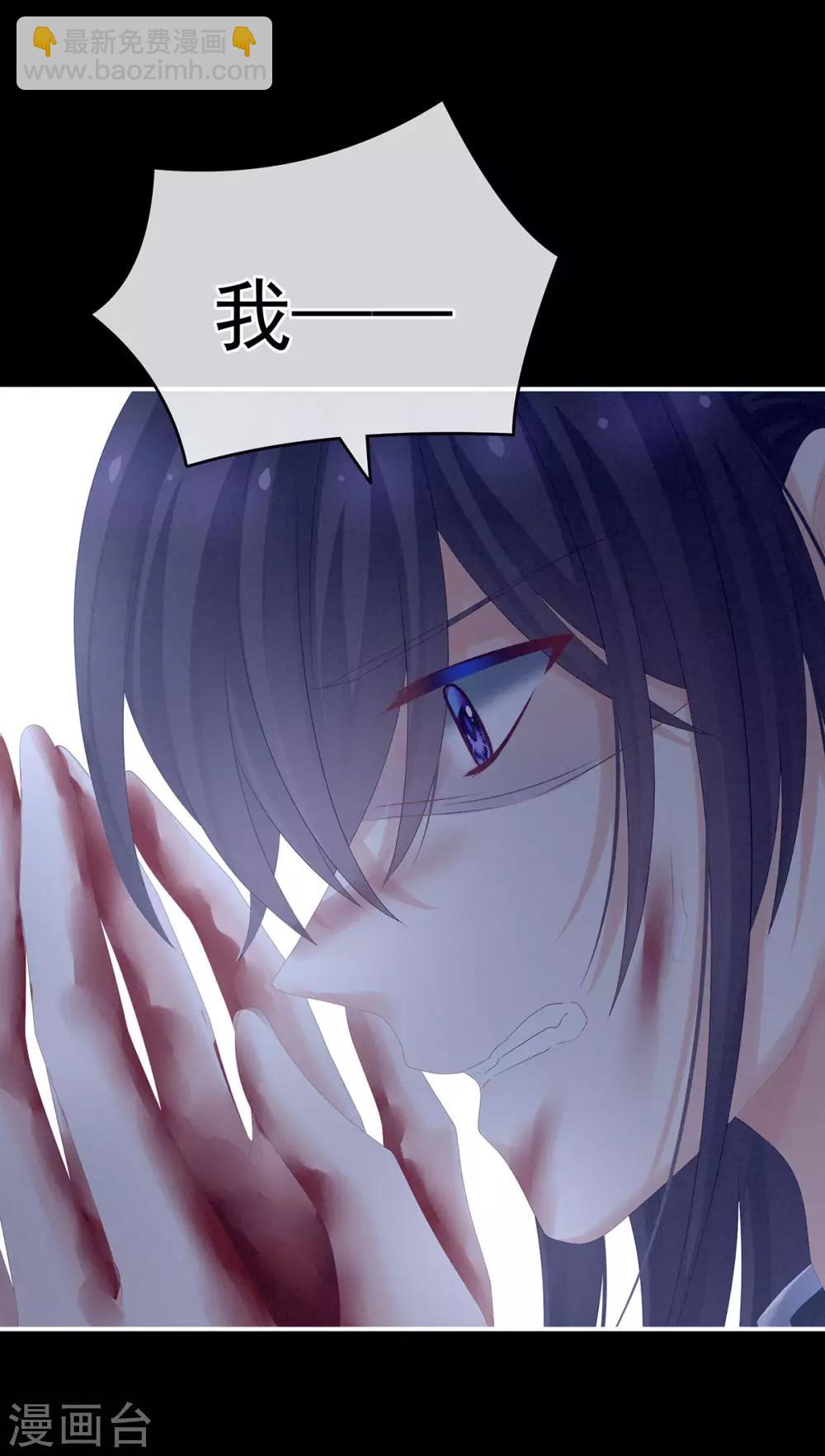 第185话 命悬一线23