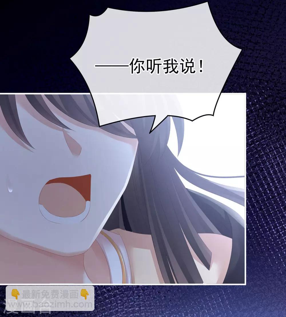 第185话 命悬一线36
