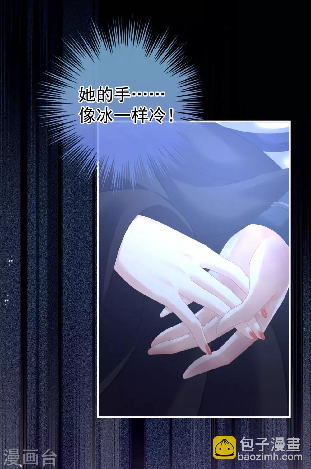 第185话 命悬一线41