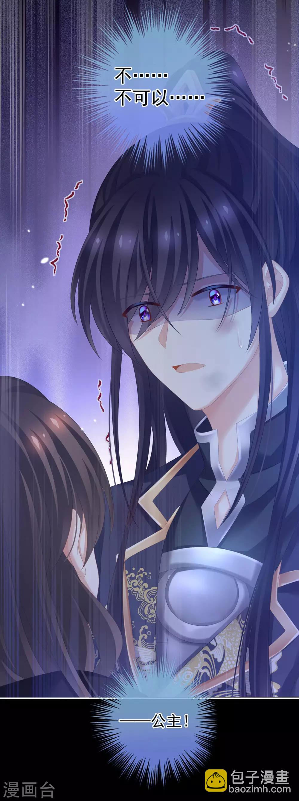 第185话 命悬一线42