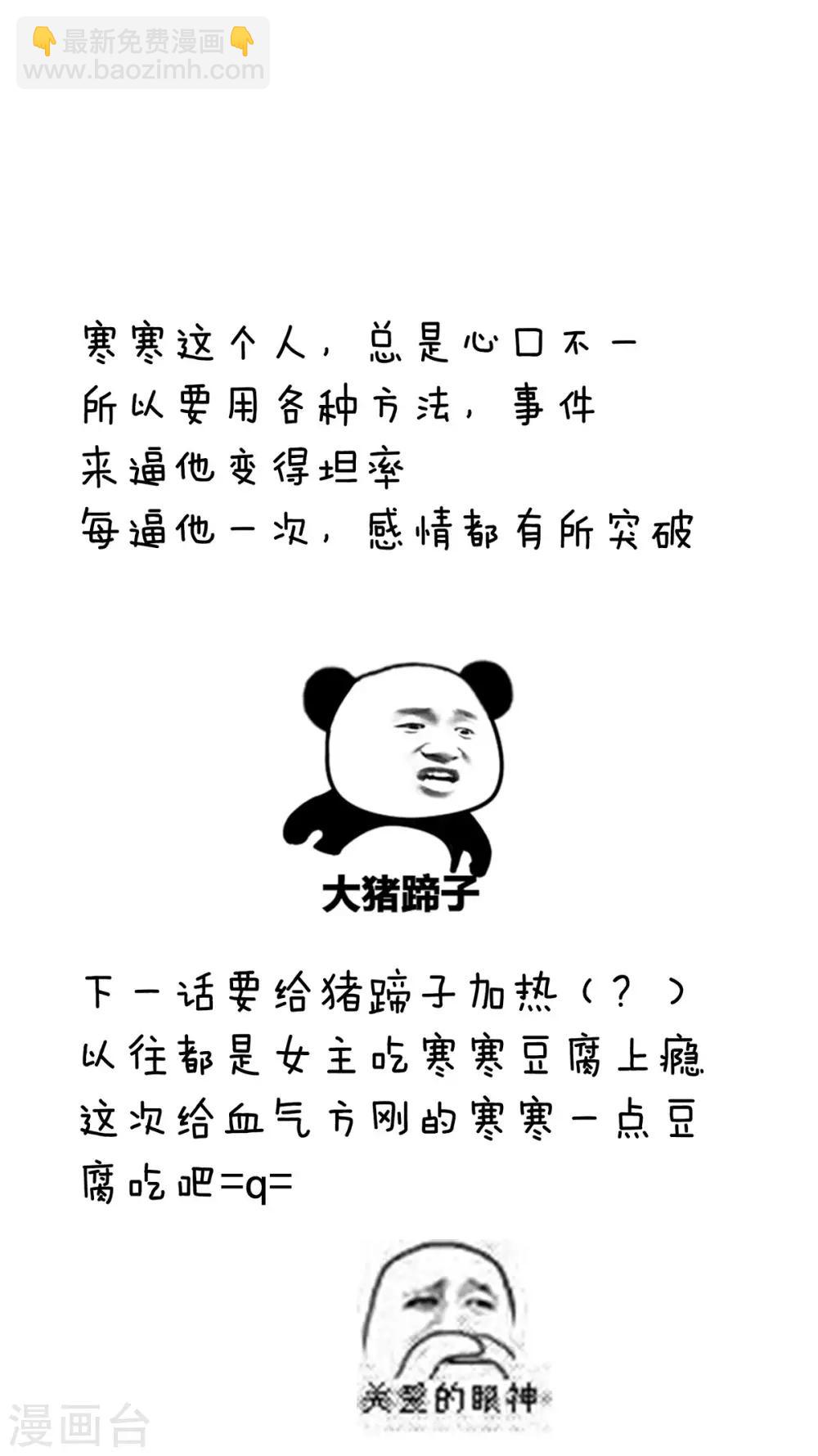 第185话 命悬一线43