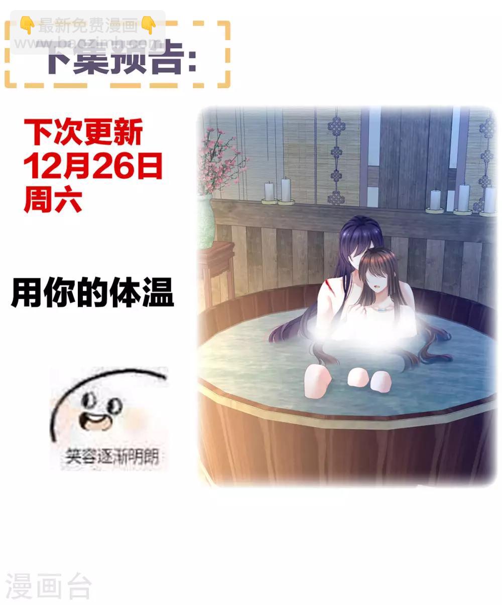 第185话 命悬一线44