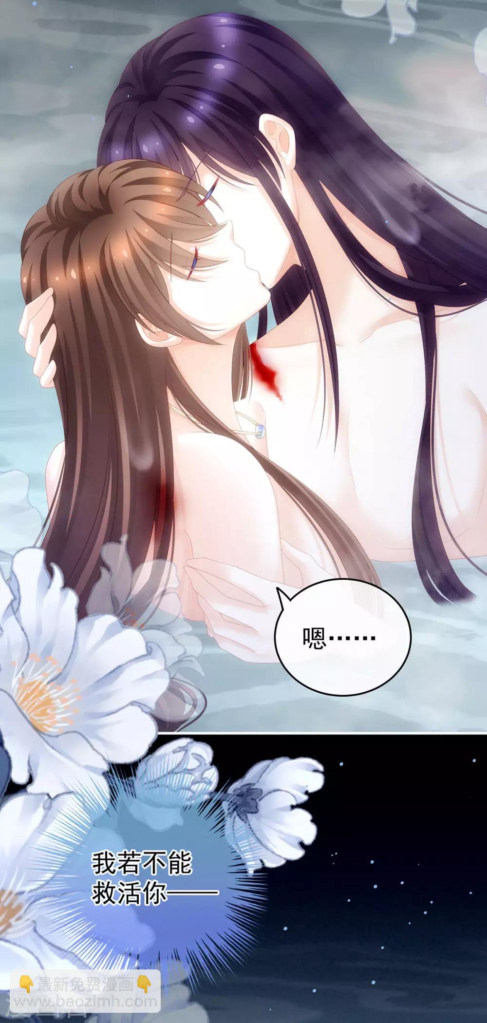 第186话 用我的体温将你……36