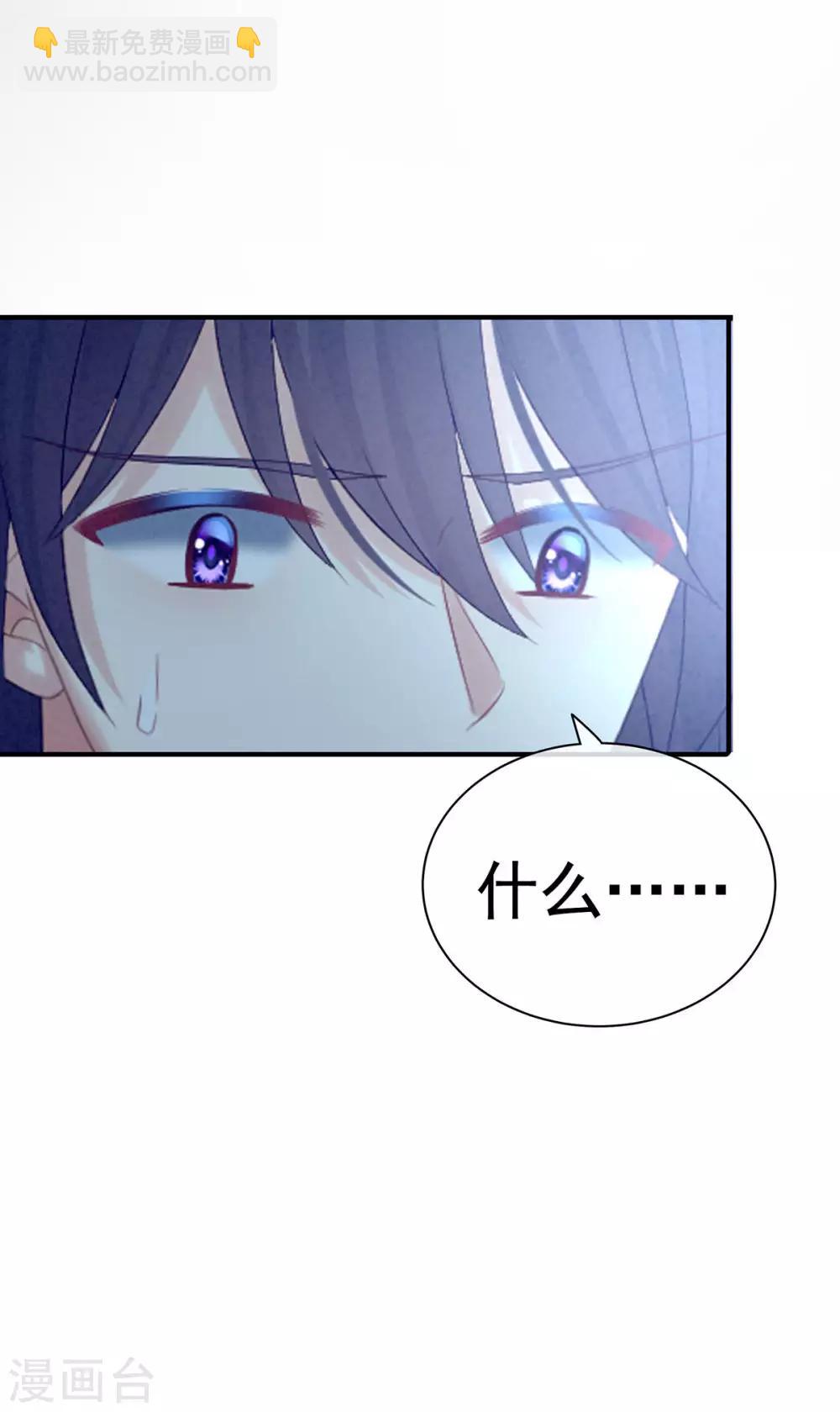 第186话 用我的体温将你……58