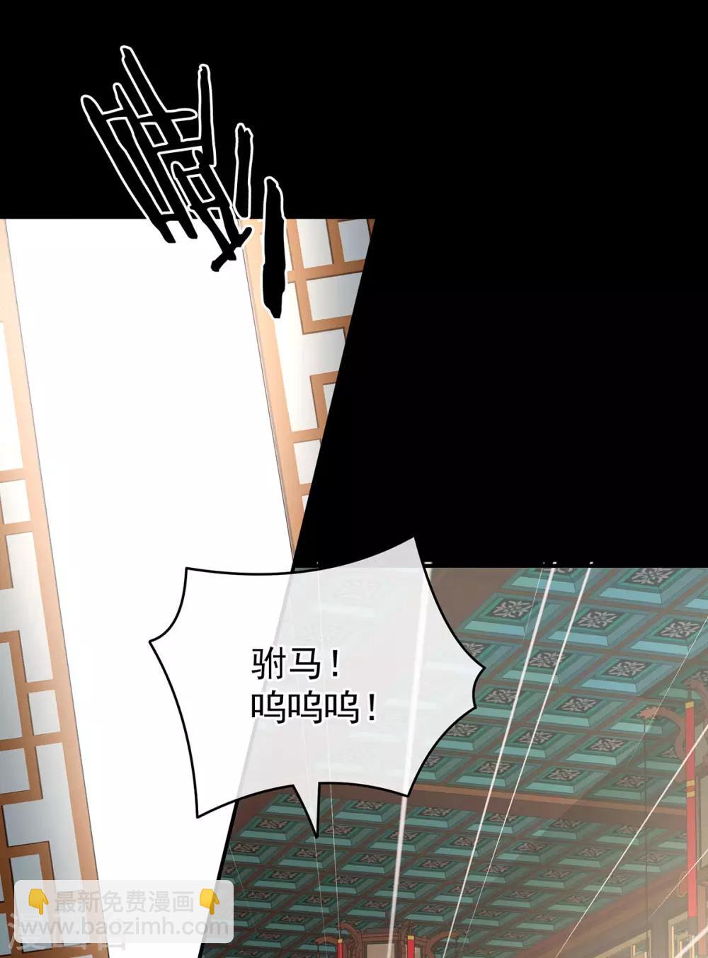 第187话 噩耗32