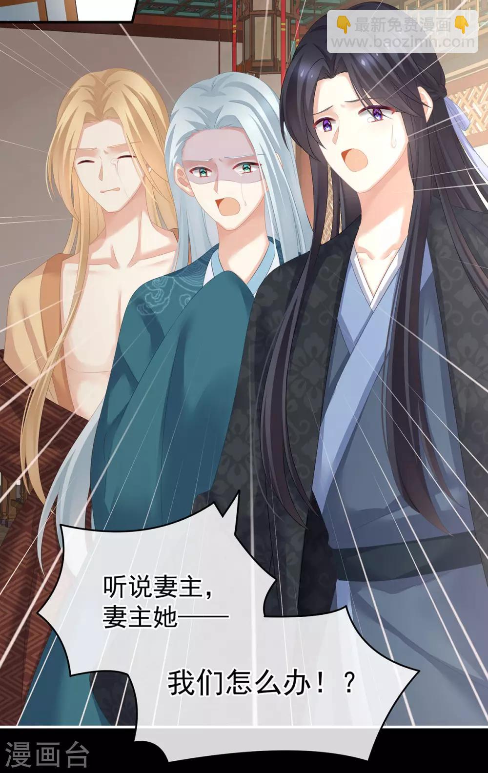 第187话 噩耗33