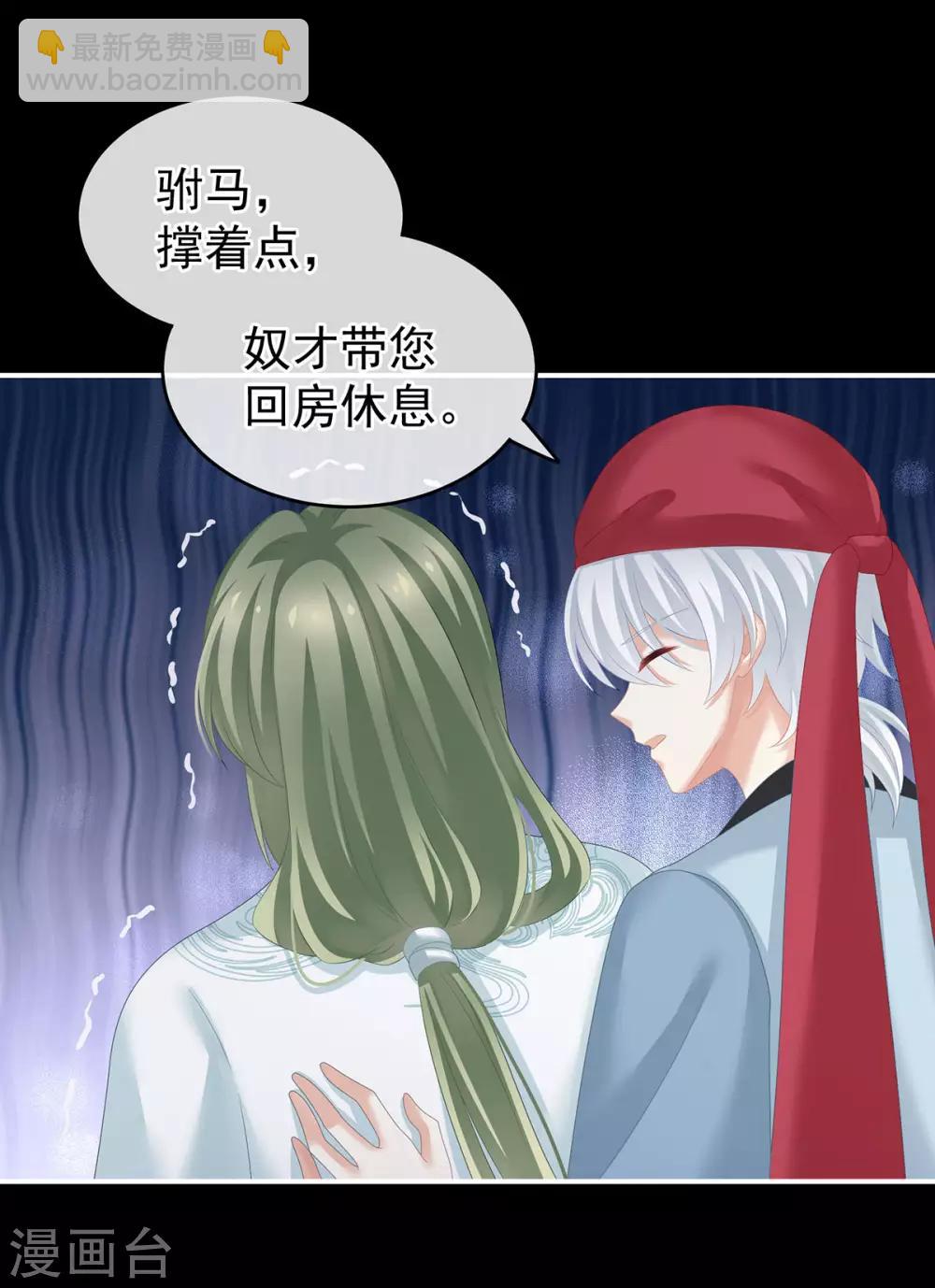 第187话 噩耗38