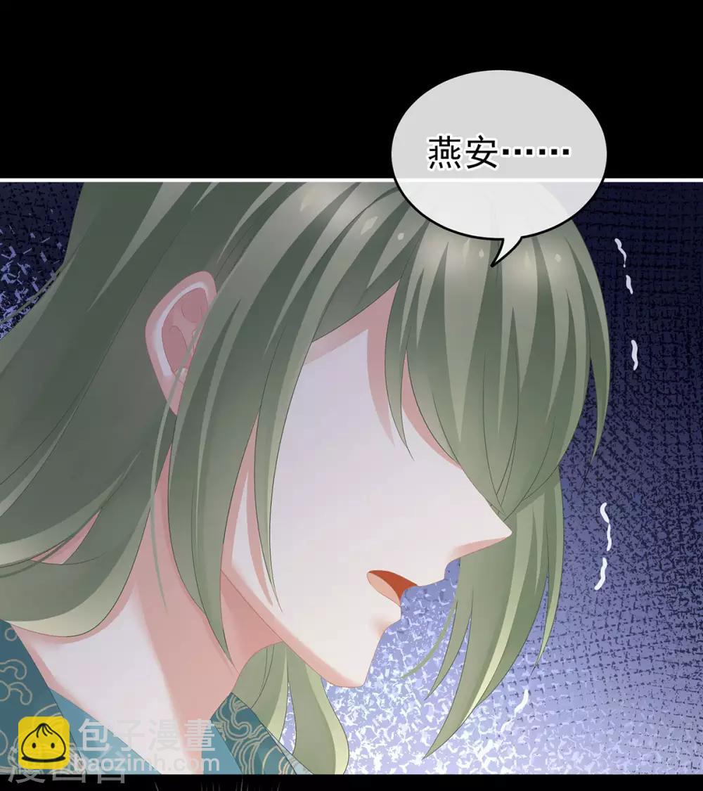 第187话 噩耗39