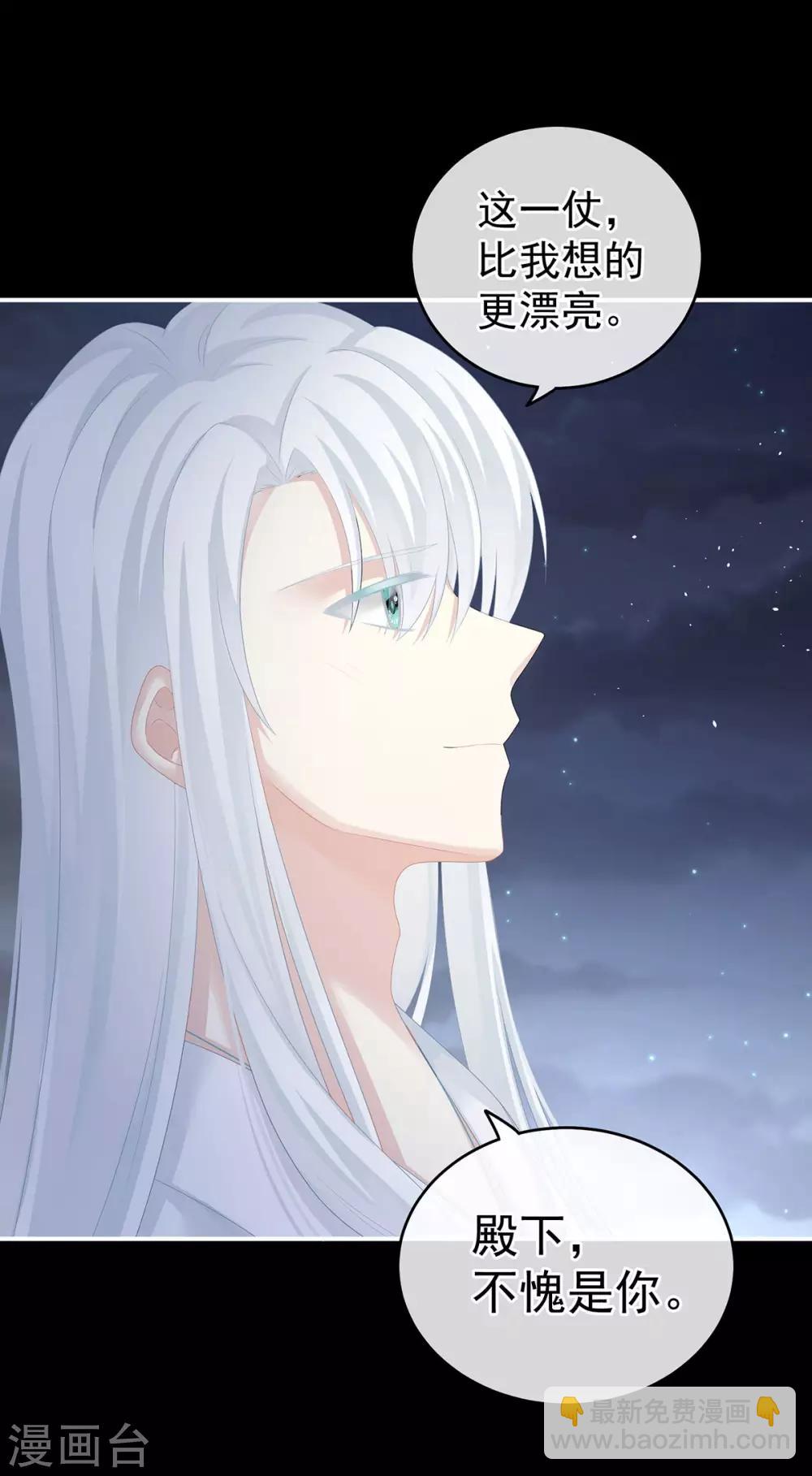 第187话 噩耗44
