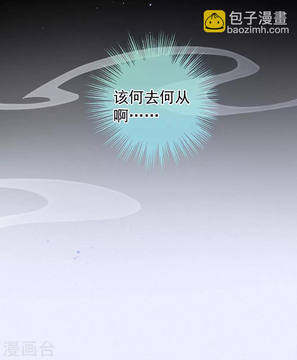 第187话 噩耗48