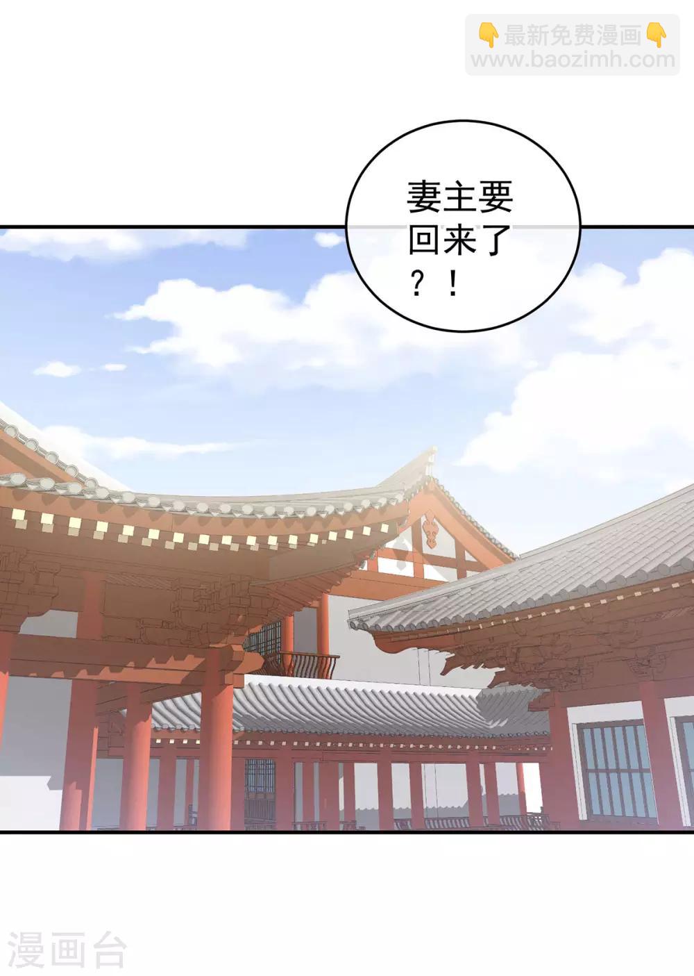第187话 噩耗5