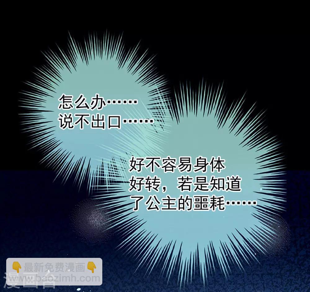 第187话 噩耗50