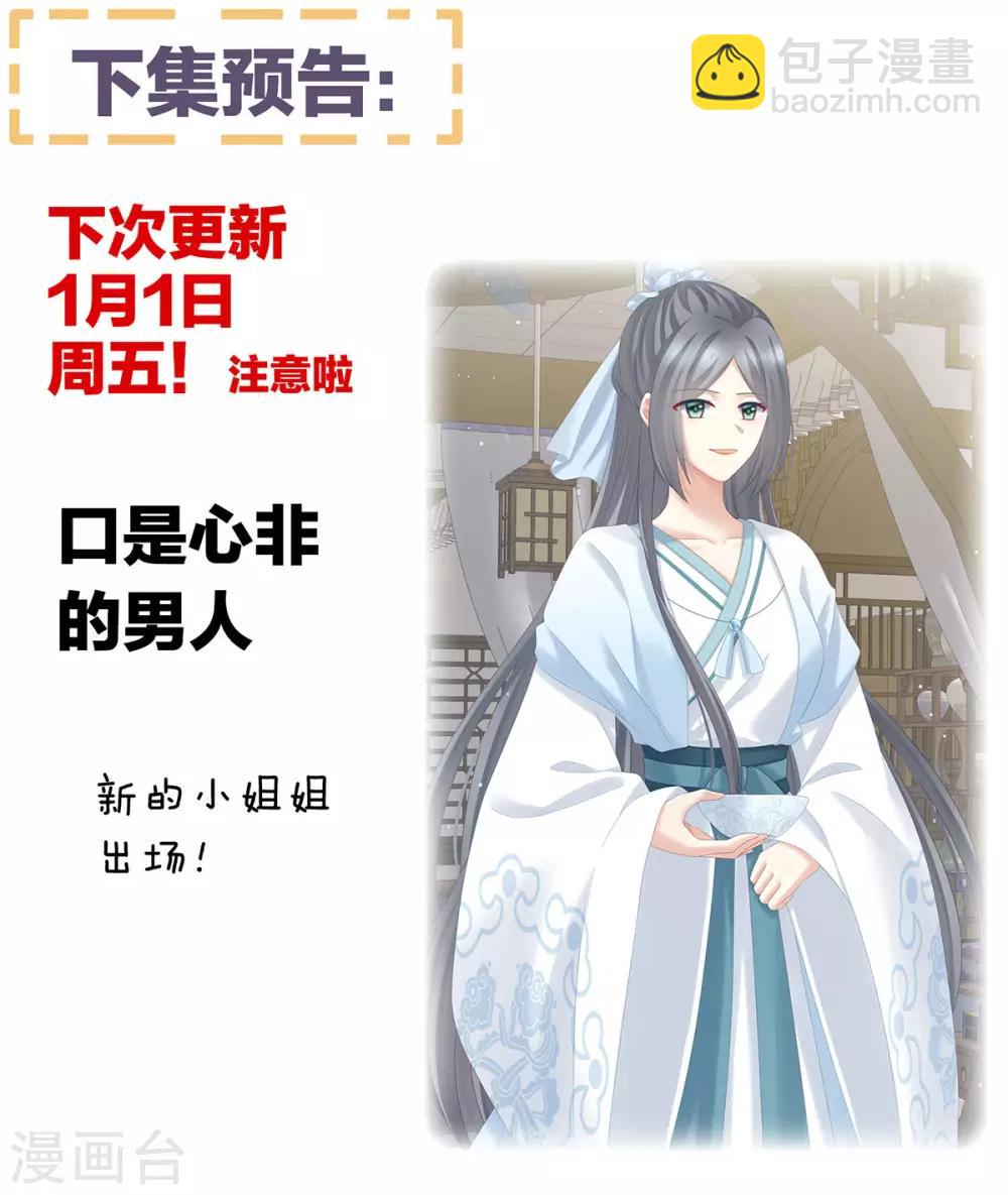 第187话 噩耗55