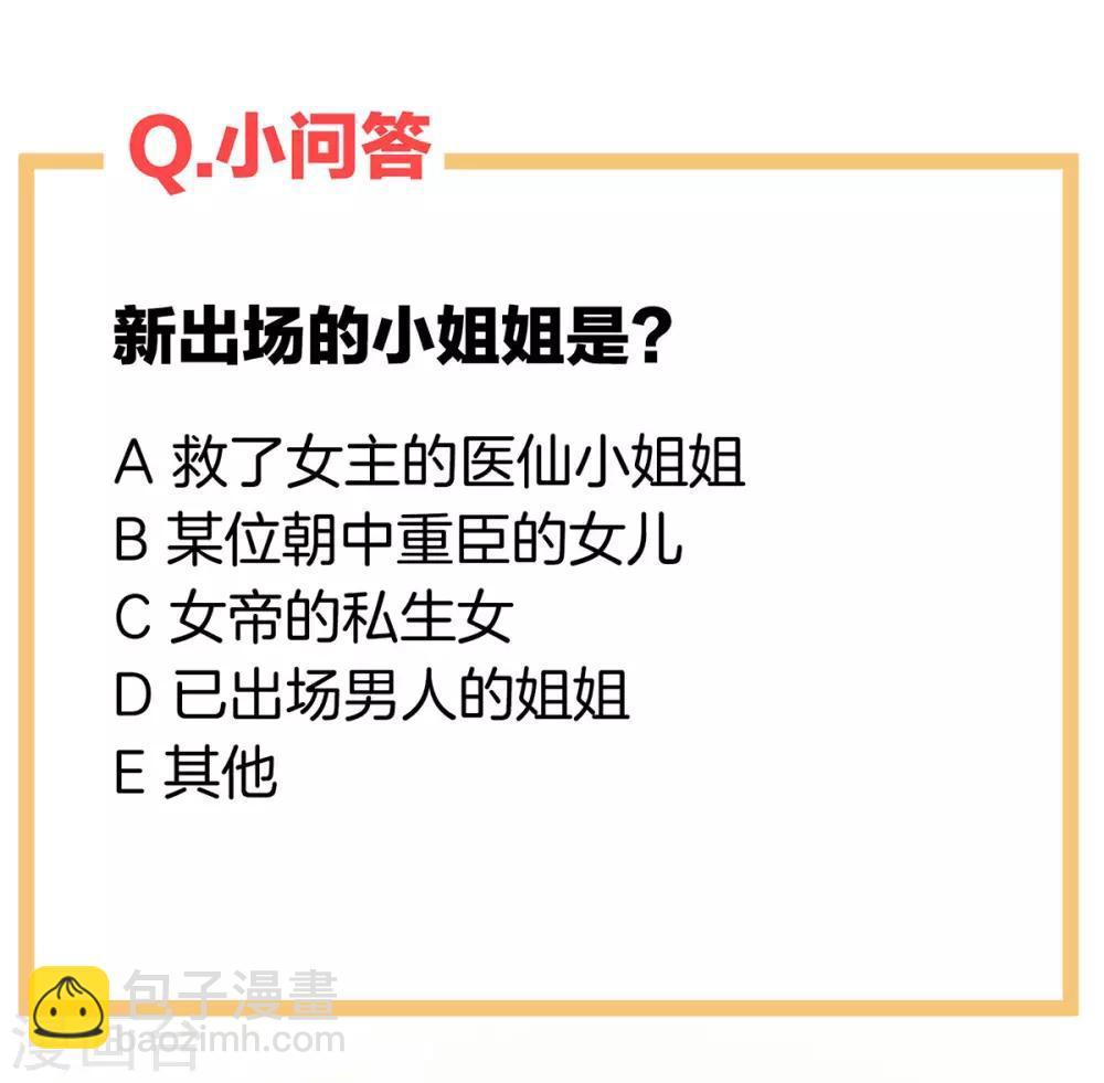 第187话 噩耗57