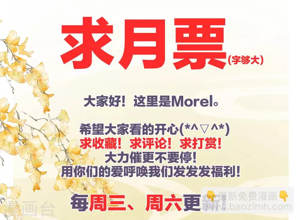 第187话 噩耗58