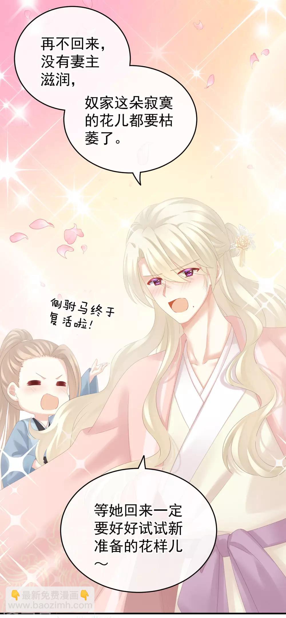 第187话 噩耗7