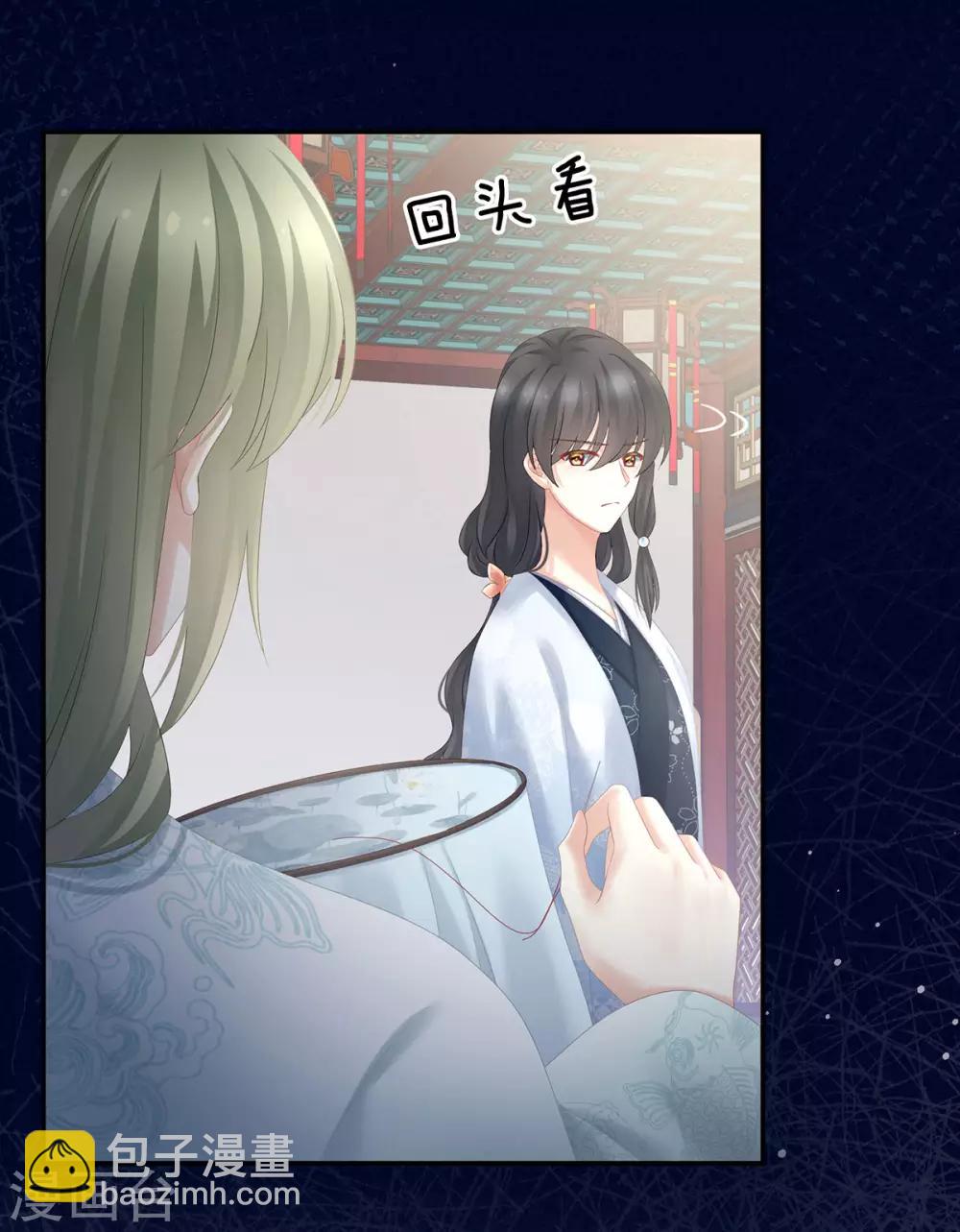 第187话 噩耗9