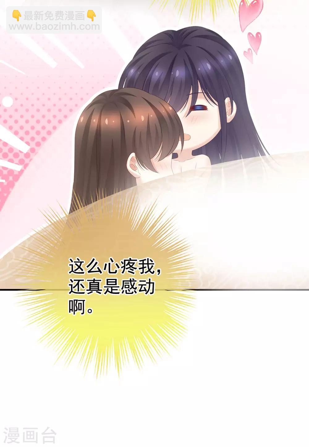 第188话 羞死了~12