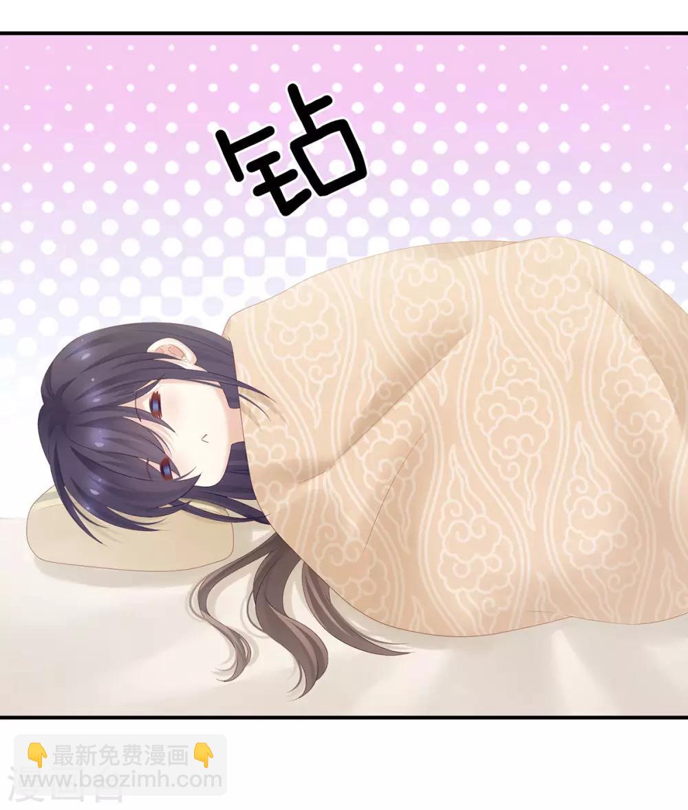第188话 羞死了~13
