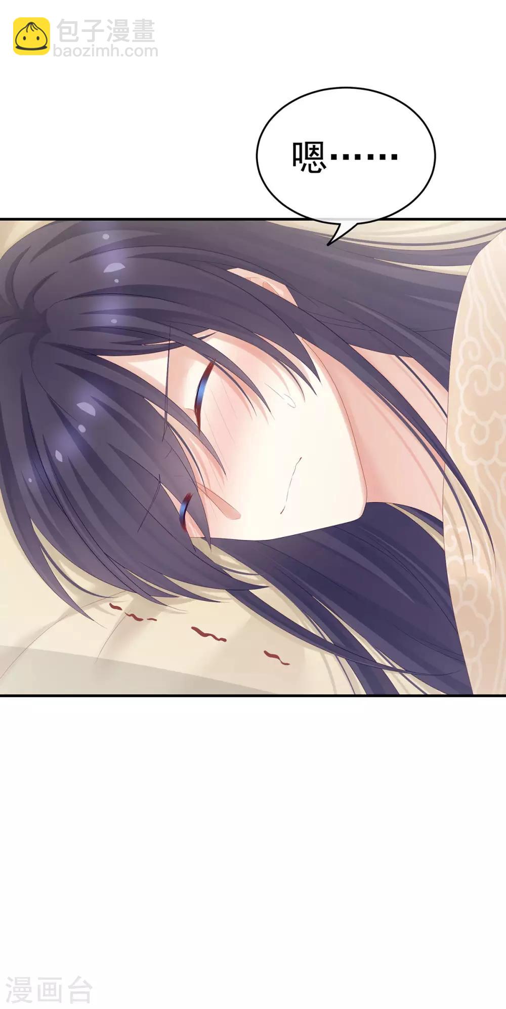 第188话 羞死了~15