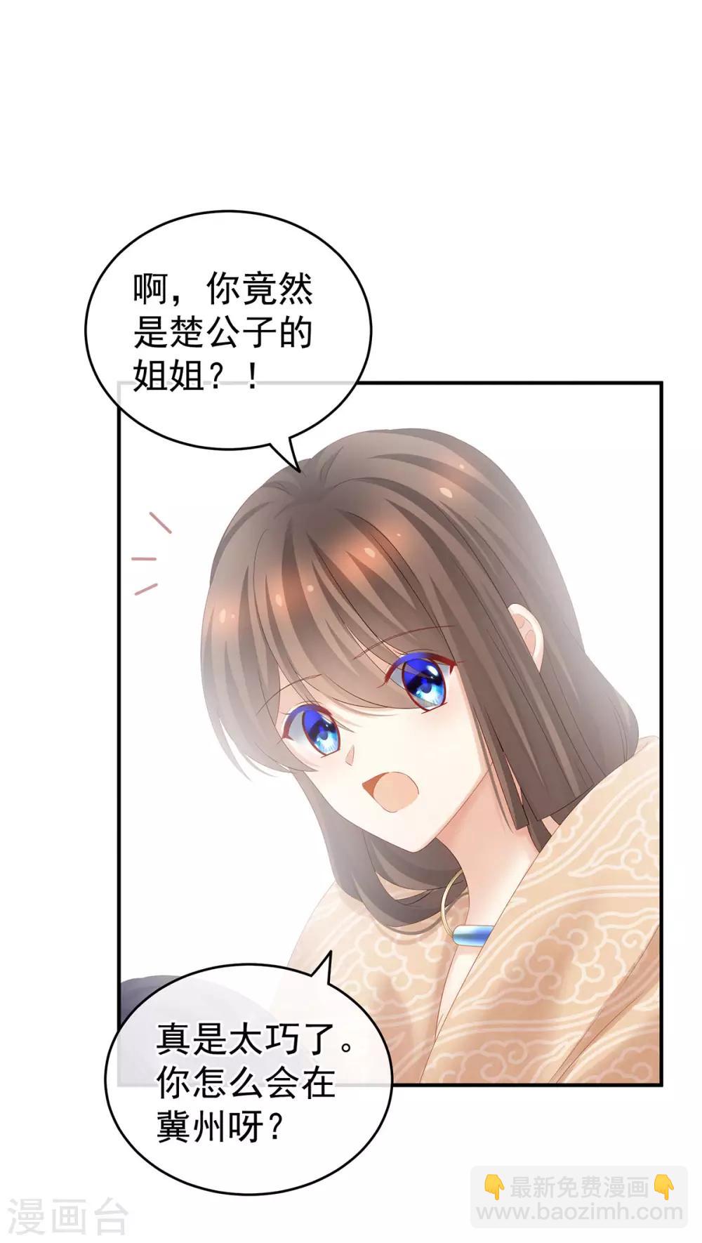 第188话 羞死了~26