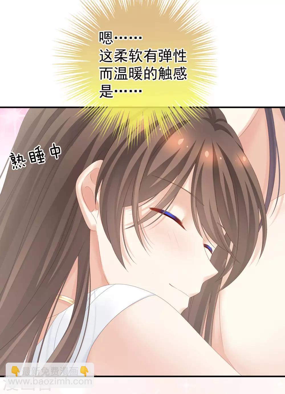 第188话 羞死了~3
