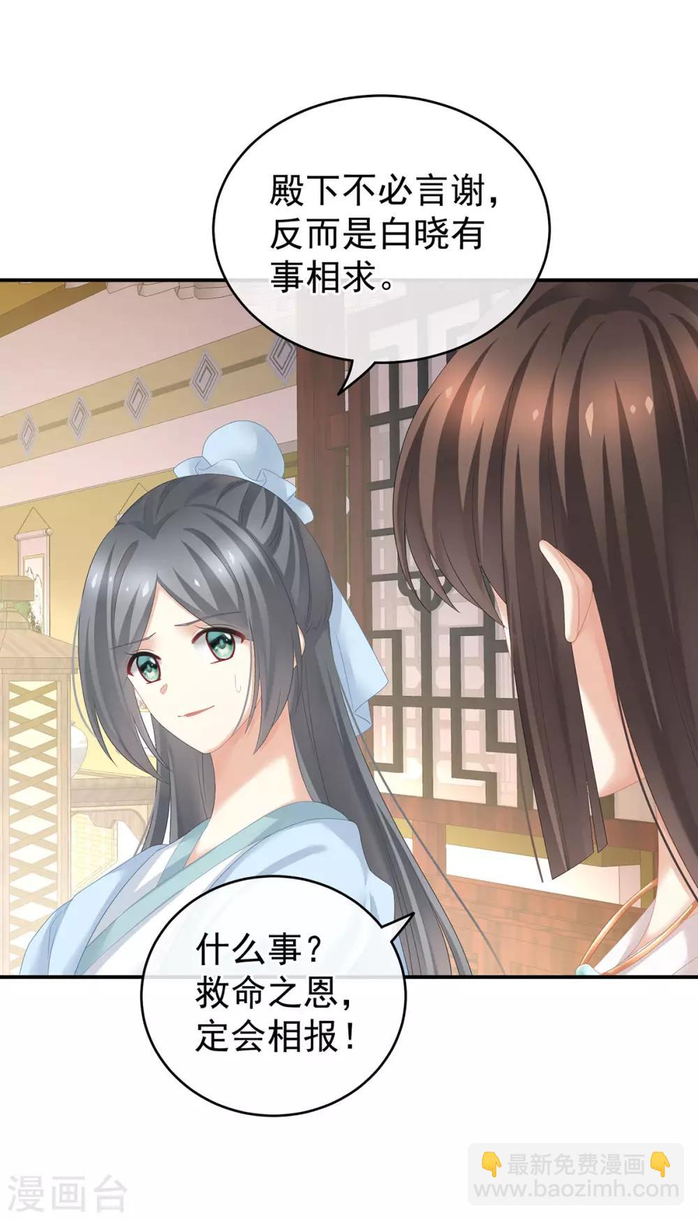 第188话 羞死了~30