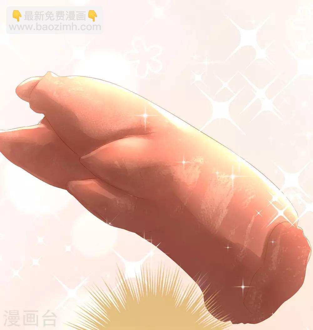第188话 羞死了~4
