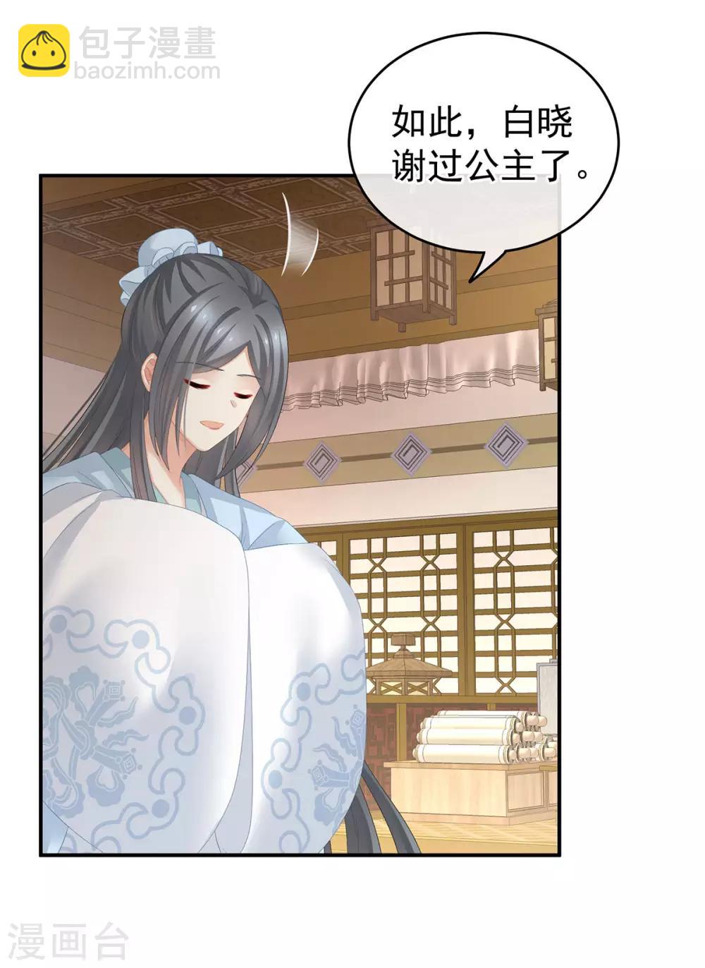 第188话 羞死了~40