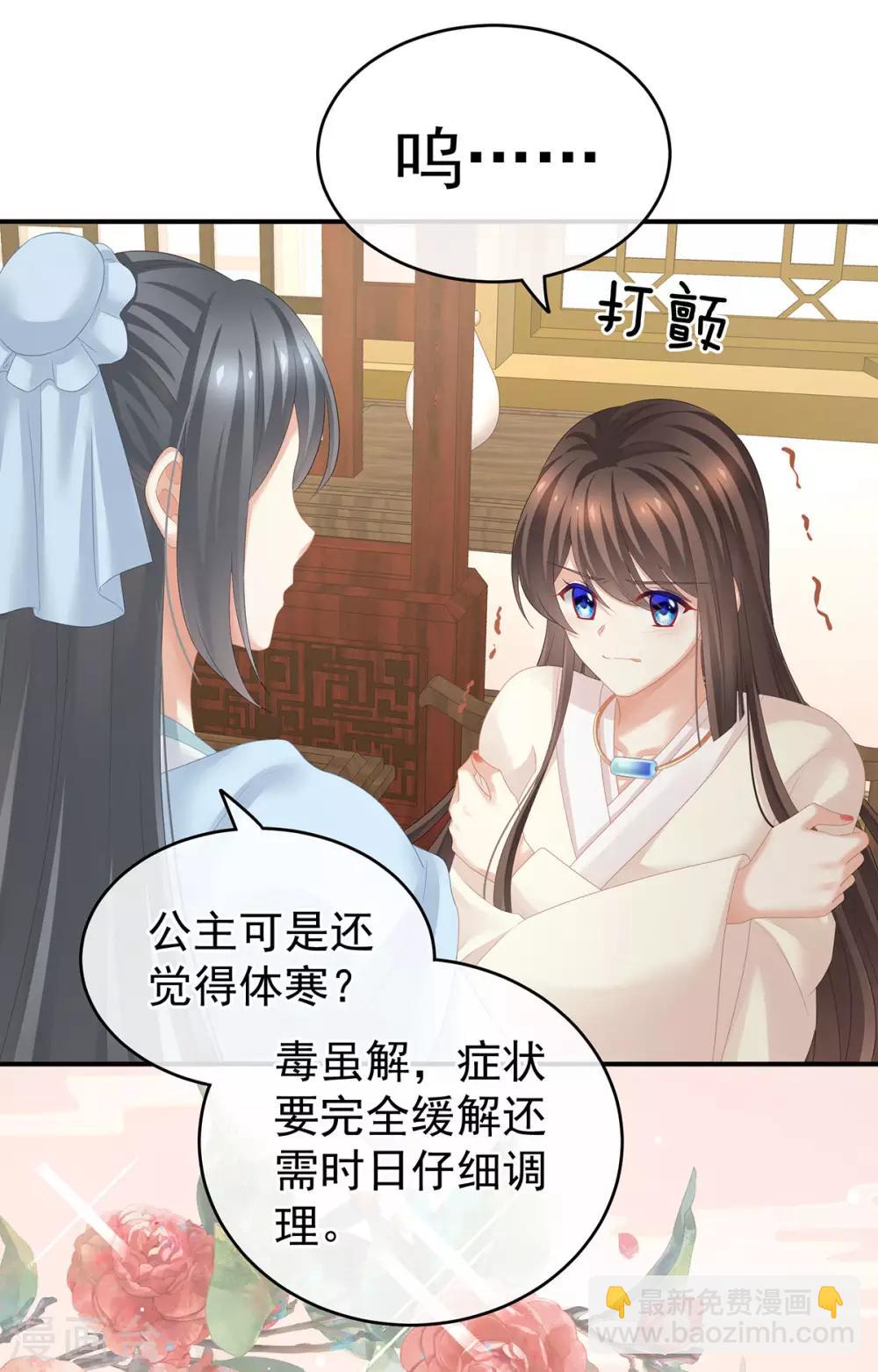 第188话 羞死了~41