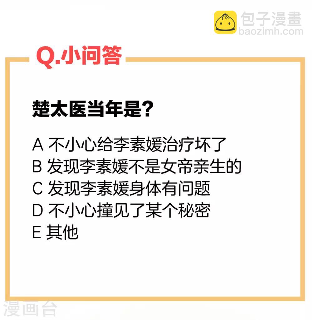第188话 羞死了~47