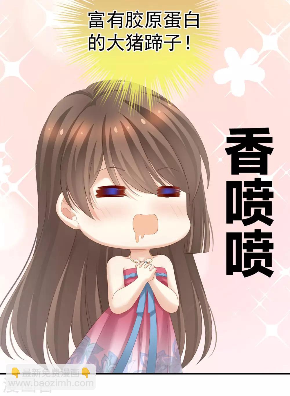 第188话 羞死了~5