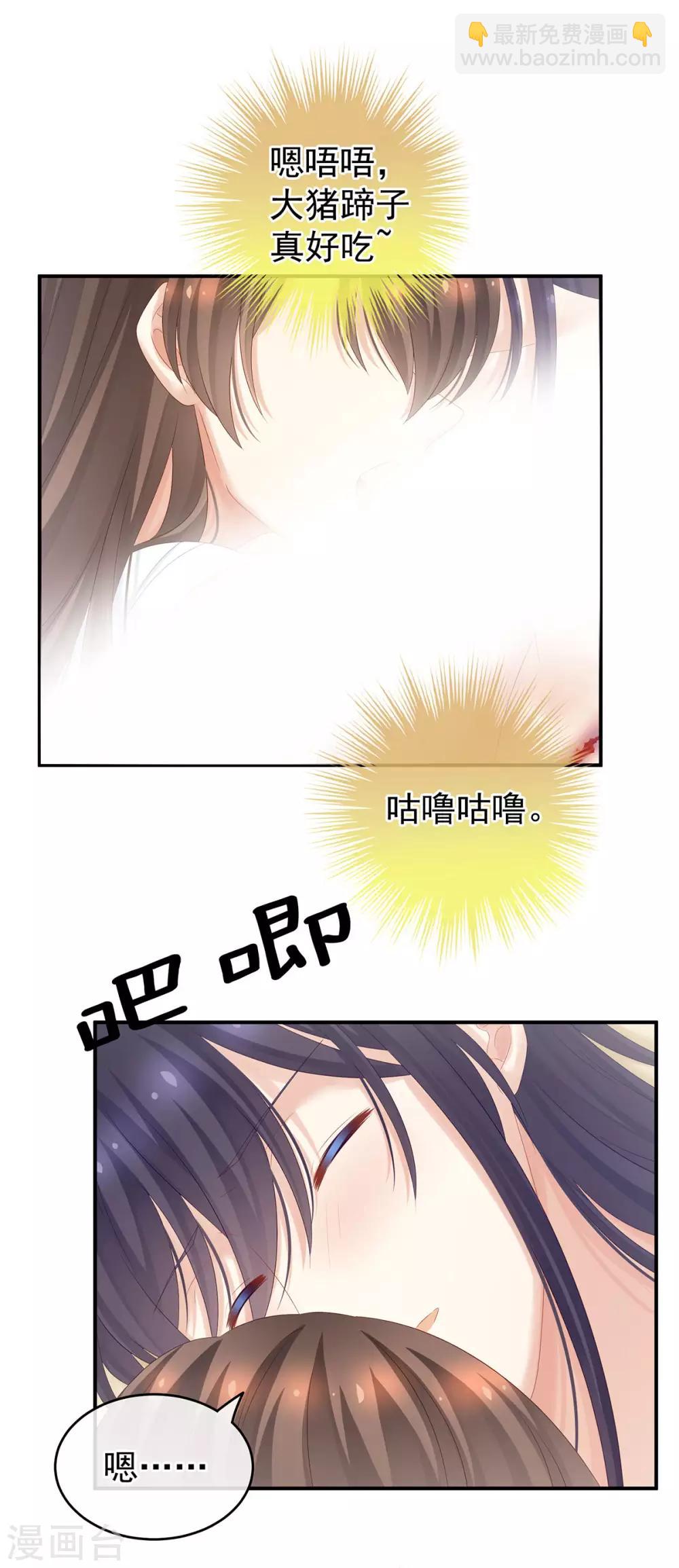 第188话 羞死了~6