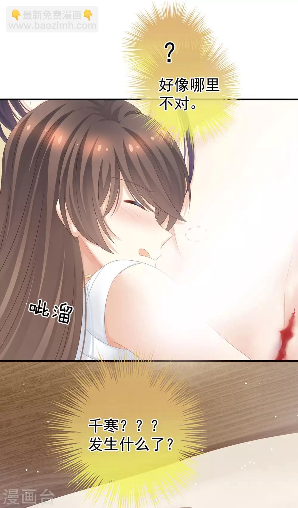 第188话 羞死了~7