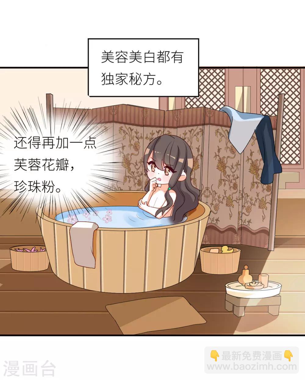 番外5 女尊流行图鉴6