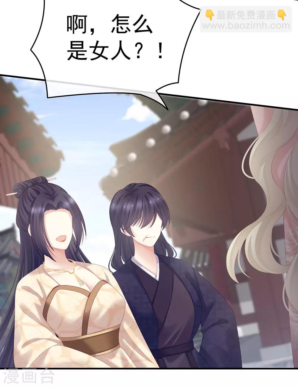第190话 暖情香29