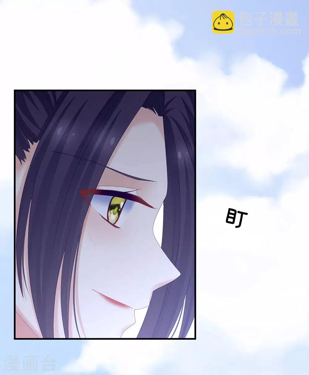 第190话 暖情香35