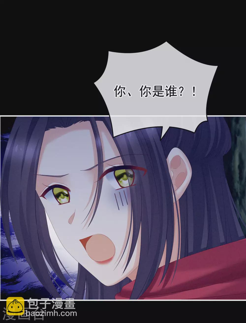 第191话 让我来解放你17