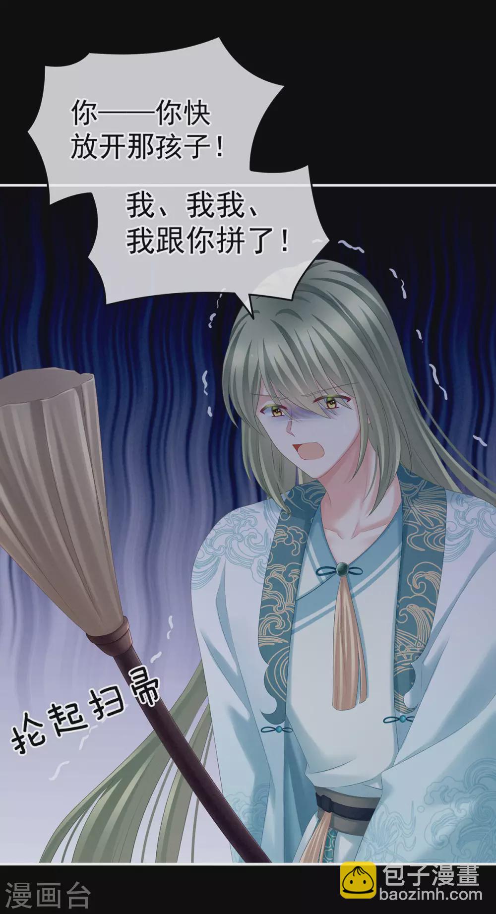 第191话 让我来解放你23