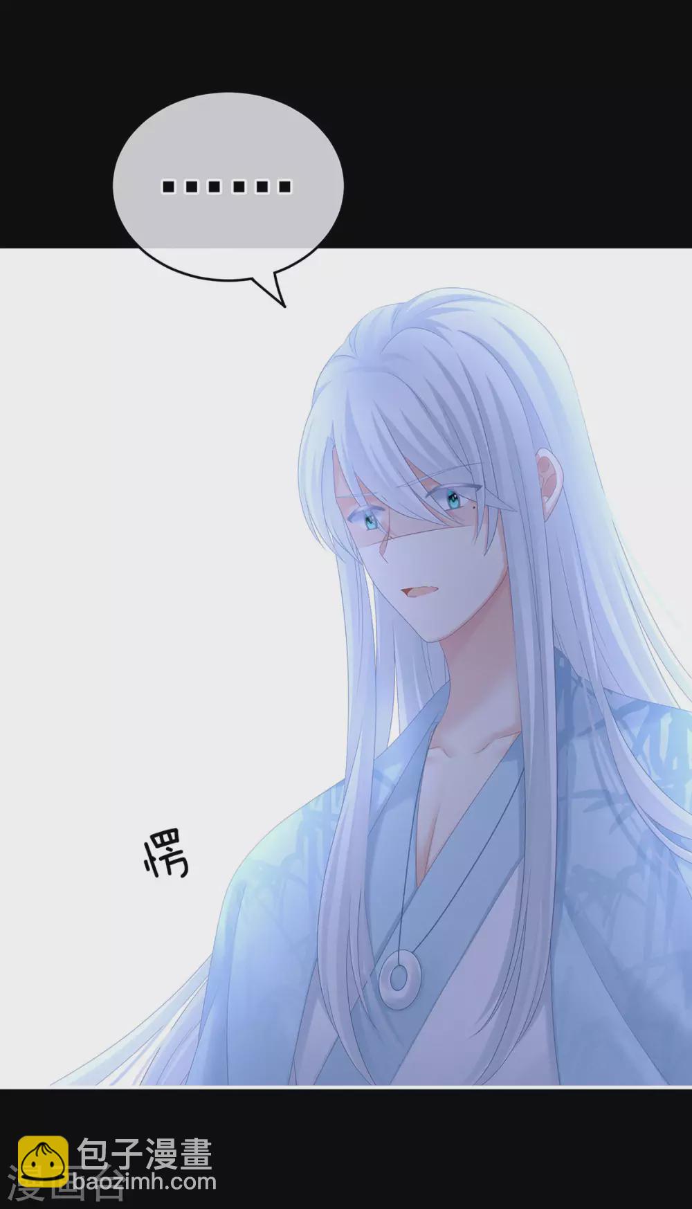 第191话 让我来解放你26