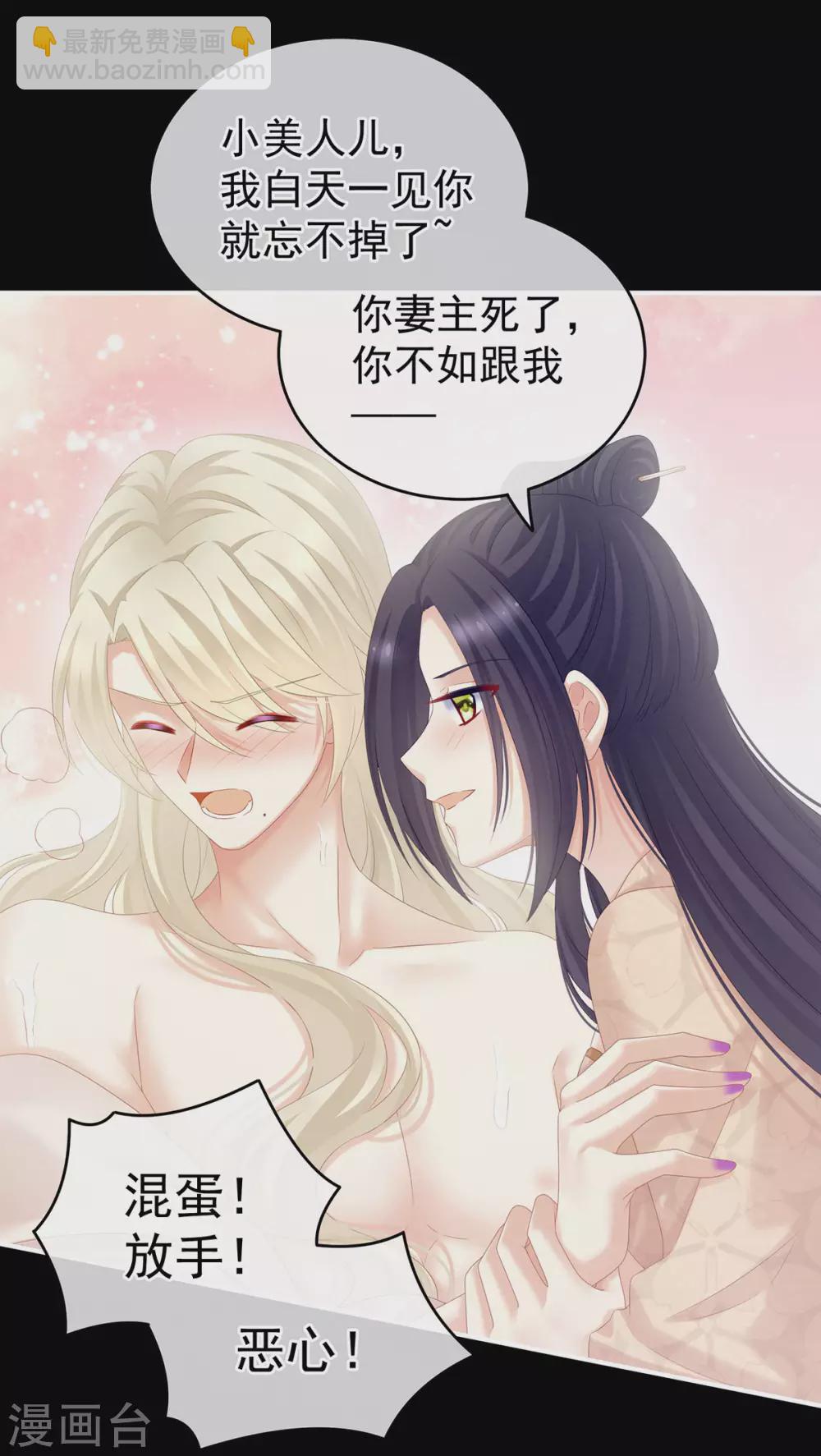第191话 让我来解放你3
